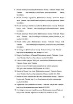 Referāts 'Finanšu ministrija', 19.