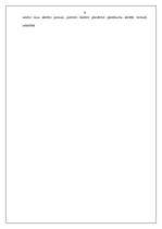 Referāts 'Pienākums un atbildība', 9.