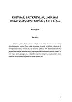 Referāts 'Krievijas, Baltkrievijas, Ukrainas un Latvijas savstarpējās attiecības', 1.