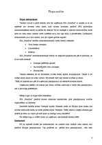 Biznesa plāns 'Viesu nams "Paradīze"', 6.