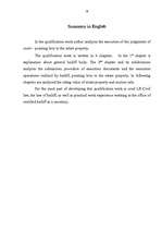 Referāts 'Tiesas nolēmuma izpilde. Piedziņas vēršana uz nekustamo īpašumu', 78.