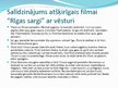 Prezentācija 'Filmas "Rīgas sargi" vēsturiskā precizitāte', 9.