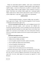 Diplomdarbs 'Automobiļu transmisijas demontāža, sastāvdaļu defektēšana, remonts un montāža', 5.