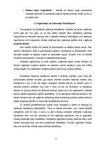 Referāts 'Kapitāla izmantošanas analīze', 6.