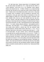 Referāts 'Kapitāla izmantošanas analīze', 12.