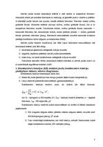 Referāts 'Elektriskās sistēmas', 9.