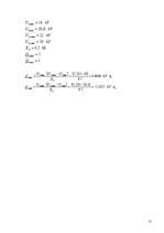 Referāts 'Elektriskās sistēmas', 13.