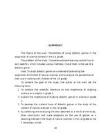 Diplomdarbs 'Didaktisko spēļu izmantošanas iespējas dabaszinību satura apguvē 1.klasē', 49.