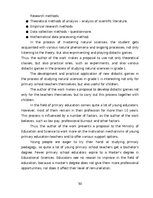 Diplomdarbs 'Didaktisko spēļu izmantošanas iespējas dabaszinību satura apguvē 1.klasē', 50.