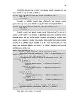 Diplomdarbs 'Spēļu teorijas pielietojums lēmumu pieņemšanā', 39.