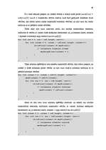 Diplomdarbs 'Spēļu teorijas pielietojums lēmumu pieņemšanā', 49.