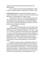 Referāts 'Valsts prezidenta kancelejas stratēģija tēla veidošanā', 10.