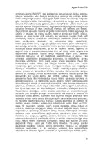 Eseja 'Nacisms Vācijā vai sociālisms PSRS', 3.