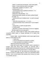 Prakses atskaite 'Sociālais darbs Ilzeskalna pagastā', 15.