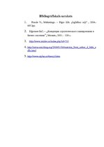 Referāts 'Konkurences analīzes metodes', 21.