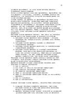 Referāts 'Kriminālistiskās izpratnes taktika', 10.