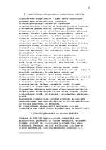 Referāts 'Kriminālistiskās izpratnes taktika', 12.