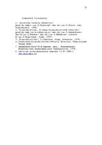 Referāts 'Kriminālistiskās izpratnes taktika', 22.