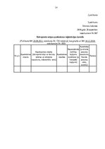 Referāts 'Pārvaldīšanas plāns', 14.