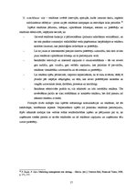 Referāts 'Reklāma kā mārketinga komunikācijas līdzeklis', 17.