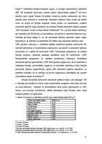 Diplomdarbs 'Dzīvokļu tirgus attīstība Vidzemē 2000.-2005.g.', 46.