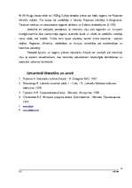 Referāts 'Raganu un ķeceru prāvas viduslaiku Eiropā', 14.