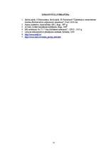 Konspekts 'Autovadīšanas tiesiskie aspekti, 20.variants', 21.