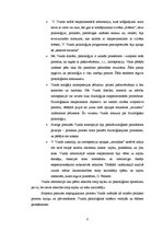 Referāts 'V.Vunds, H.Ebinghauss, H.Helmholcs', 8.