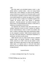 Referāts 'V.Vunds, H.Ebinghauss, H.Helmholcs', 10.