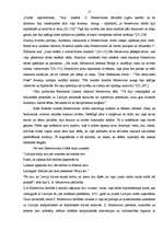 Referāts 'Zigfrīda Meierovica ētiskās vērtības', 17.