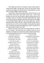 Eseja 'Ideju vēsture. Viljams Šekspīrs "Hamlets"', 2.