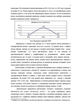 Prakses atskaite 'Отчет практики', 7.