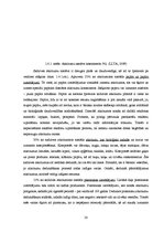 Diplomdarbs 'Ieteikumi atkritumu šķirošanas sistēmas ieviešanai Ilūkstes novadā', 20.