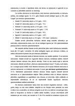 Diplomdarbs 'Ieteikumi atkritumu šķirošanas sistēmas ieviešanai Ilūkstes novadā', 38.