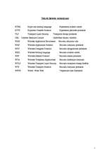 Referāts 'Bezvadu lietojuma protokols (WAP)', 5.