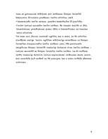 Konspekts 'Tiesību nozīme transformācijas perioda valstīs', 6.