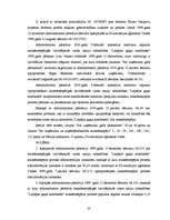 Referāts 'Cūkgaļas ražošanas attīstības iespējas Latvijā', 38.