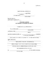 Referāts 'Laulāto mantošana', 27.