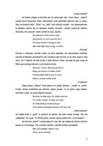 Referāts 'Edvarta Virzas "Biķeris" un Viktora Eglīša "Elēģijas" modernisma kontekstā', 3.