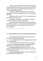 Konspekts 'Konstitucionālās tiesības', 33.