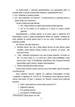 Referāts 'Prakses atskaite uzņēmumā "Baultore"', 5.