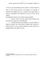 Referāts 'Servitūtu vispārīgs raksturojums', 6.