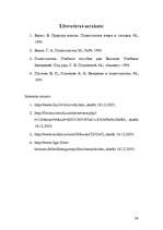 Referāts 'Politiskā vara', 34.