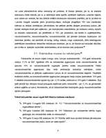 Referāts 'Latvijas Tirgotāju asociācija', 9.