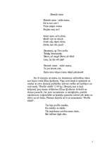 Referāts 'Elza Ķezbere', 5.