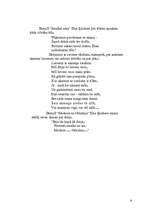 Referāts 'Elza Ķezbere', 8.