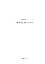 Referāts 'Latvijas Dzelzceļš darbības analīze', 1.