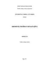 Referāts 'Kriminātiesības Senajā Ķīnā', 1.