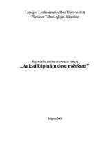 Referāts 'Auksti kūpinātu desu ražošana, tehnoloģija', 1.