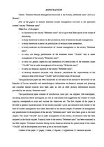 Diplomdarbs 'Daudzdzīvokļu dzīvojamo māju pārvaldīšana biedrībā "Bebrenes nami"', 8.